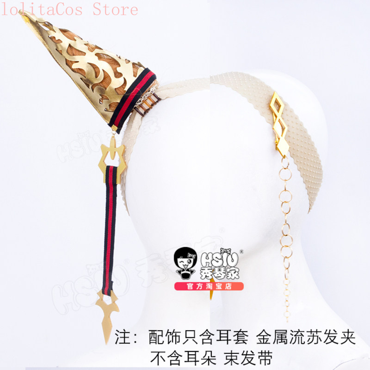Women'S Red Accessories - Uma Musume Pretty Derby Orfevre Anime