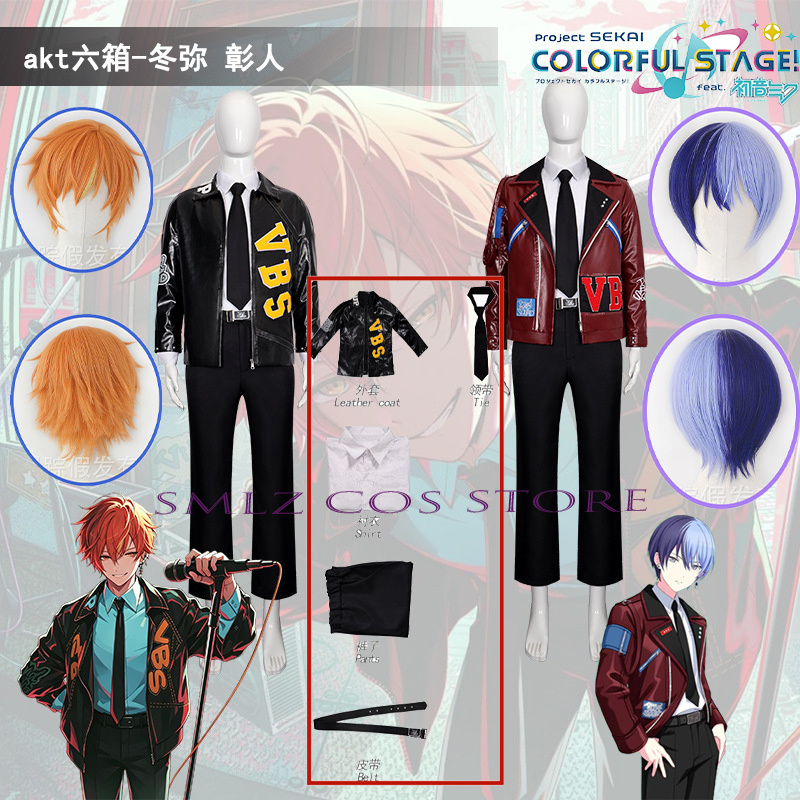 AKT Anime PJSK VBS Cosplay Ani - đánh giá và giá Women Accessories Box