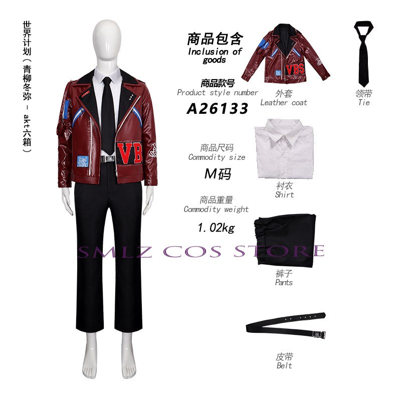 AKT Anime PJSK VBS Cosplay Ani - đánh giá và giá Women Accessories Box