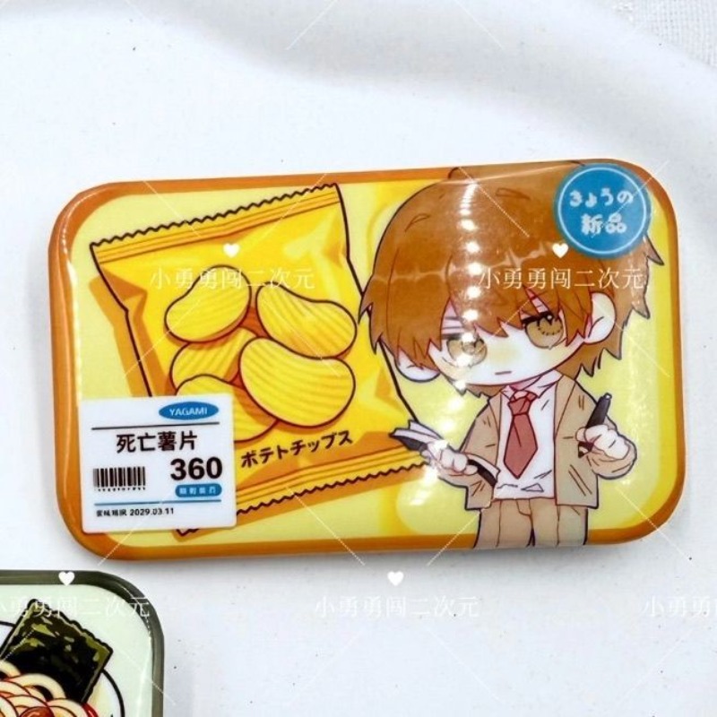 Death Note Anime Costumes Badg - đánh giá và giá Women Accessories Box
